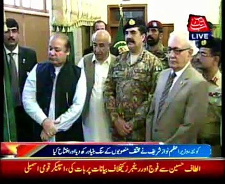 PM Nawaz inaugurates Mangi dam and Samungli road fly