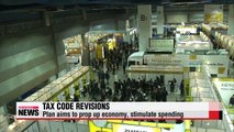 Korea lays out proposed revised tax code revisions