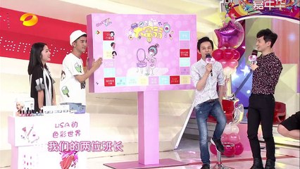 《我是大美人》 20150804期 夏日嘉年华之时尚推荐 Queen: 【中国时尚超清版】