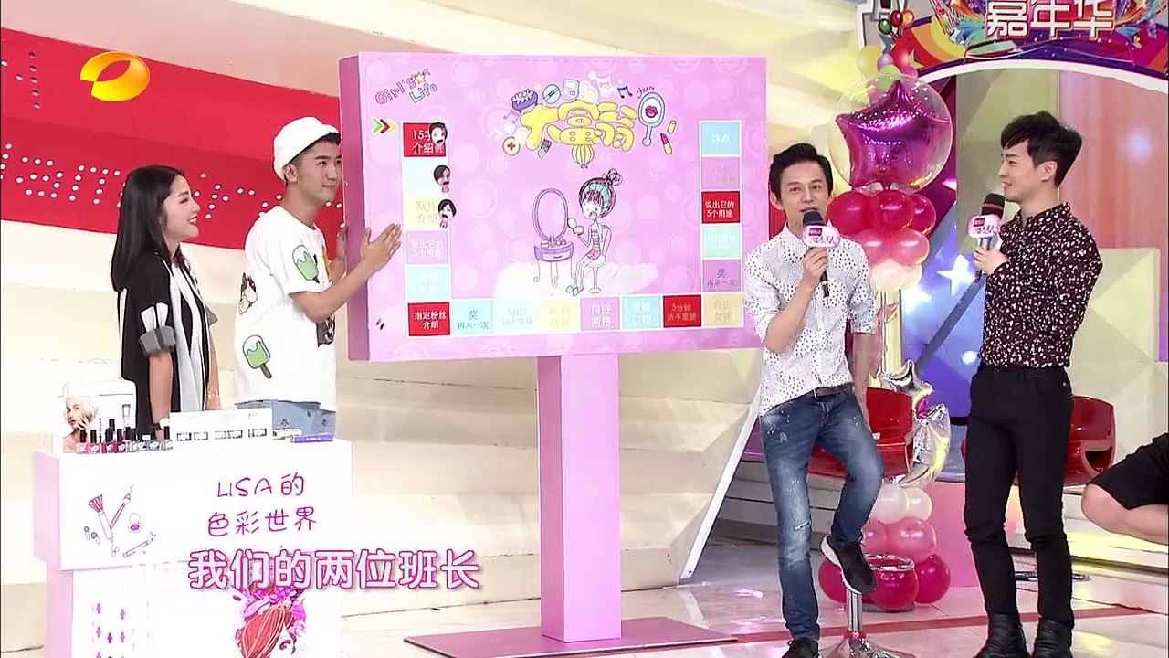 《我是大美人》 20150804期 夏日嘉年华之时尚推荐 Queen: 【中国时尚超清版】