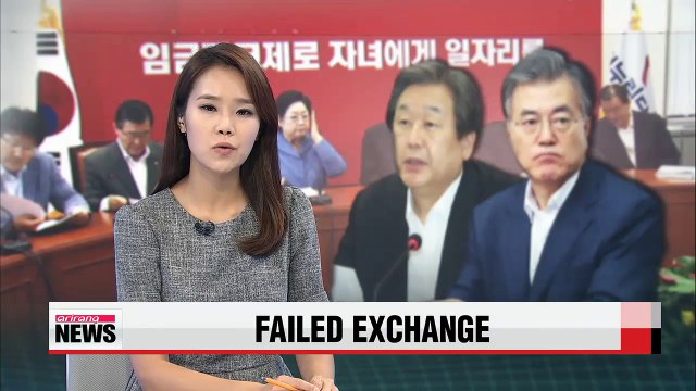 Saenuri Party rejects NPAD's proposal to exchange their favored election rules as package deal