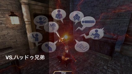 vs.ハッドゥ兄弟【イザナギオンライン】