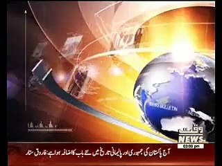 Waqtnews Headlines 03:00 PM 15 August 2015