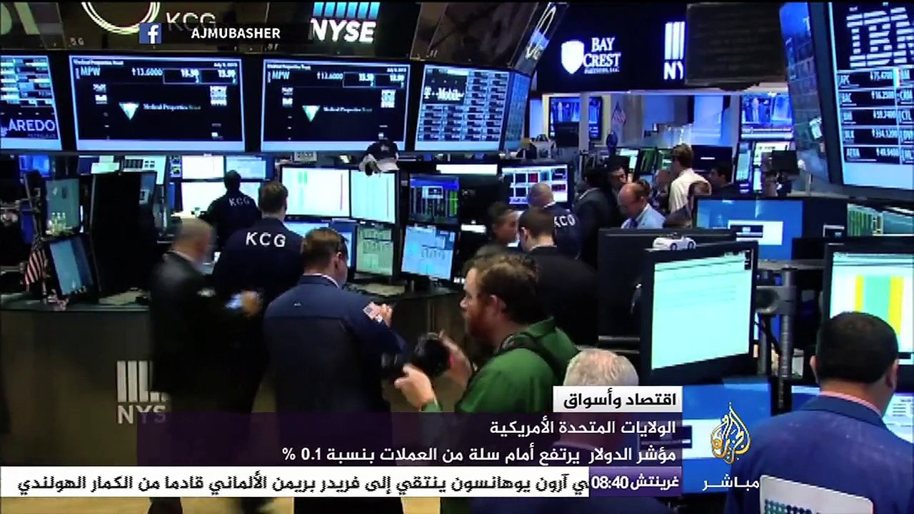 مؤشر الدولار يرتفع لأعلى مستوى في 3 أشهر ونصف