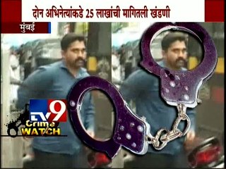 'Yeh Hai Mohabbatein Fame Karan Patel Blackmailer held-TV9