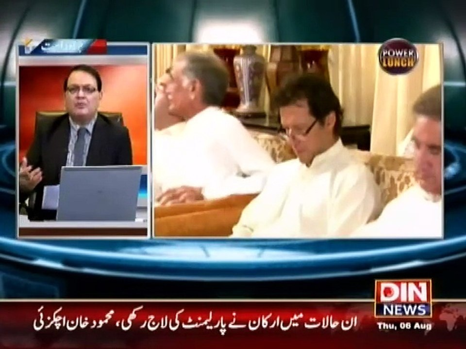 Power Lunch (JUIF or MQM Maan Gaye Pti National Assembly Main) 6 August 2015