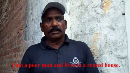 Donate Now To Secure The Life OF A Security Guard