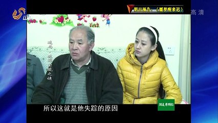 20150806 道德与法治