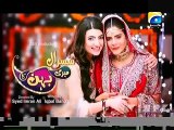 Watch Susral Meri Behen Ka Episode-78 on GEO TV in HD only on vidpk.com
