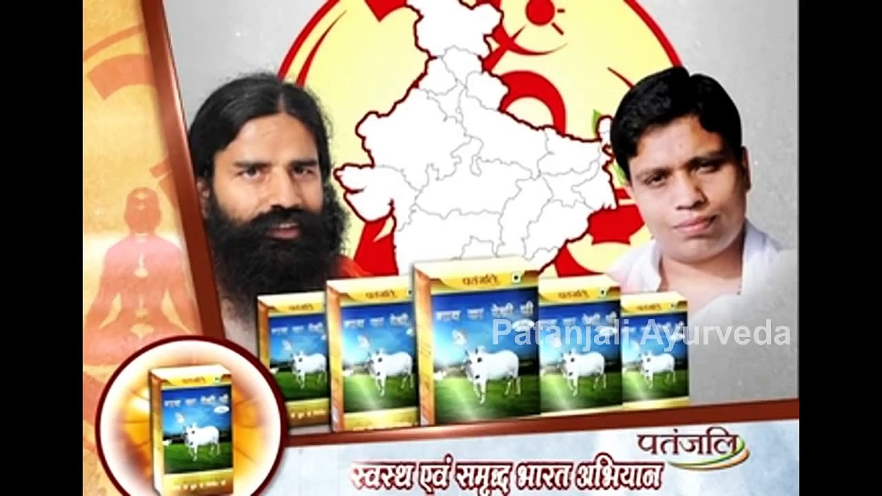 Patanjali Ghee (Clarified Butter) | An Exclusive Product by Patanjali Ayurveda