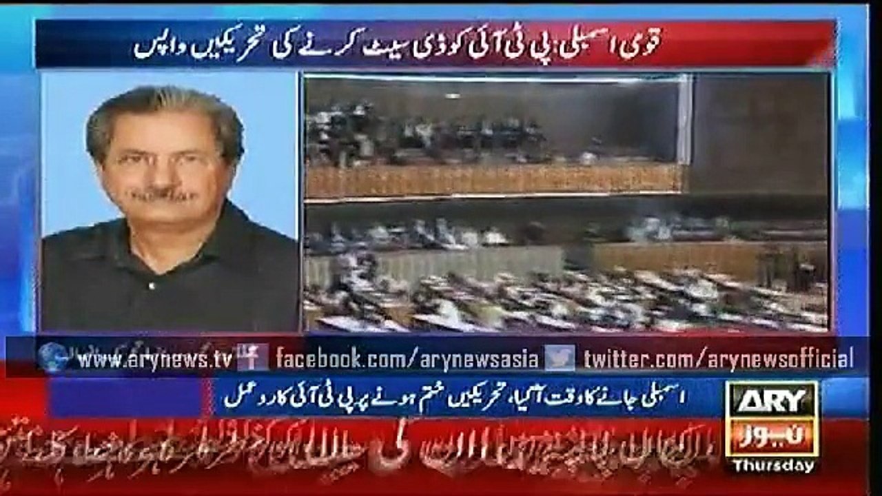 Bulletins – 1500 – Thursday– 06 – Aug – 2015