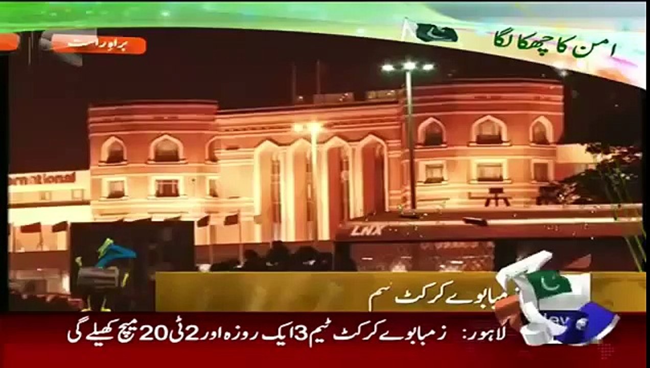 Zimbabwe Team Reaches At Lahore Airport Pakistan 19th May 2015