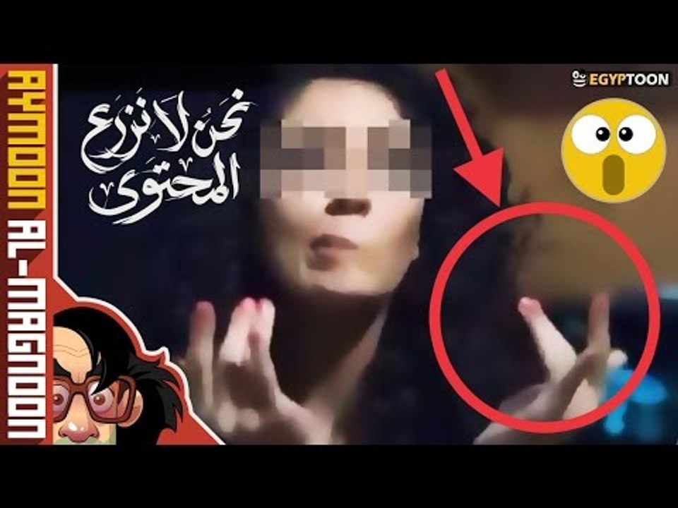 نحن لا نزرع المحتوى | برنامج أيمون المجنون | الحلقة السادسة