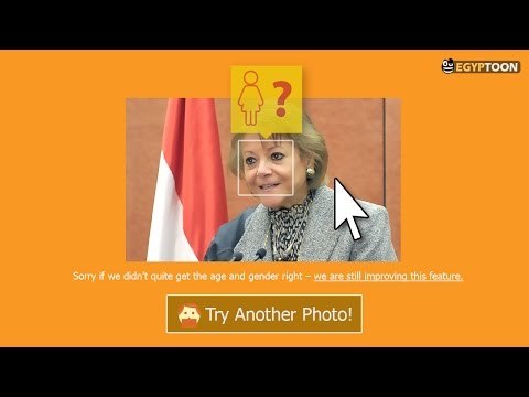 كم يبلغ عمر فايزة ابو النجا ؟! لن تصدق! | Microsoft How-old.net