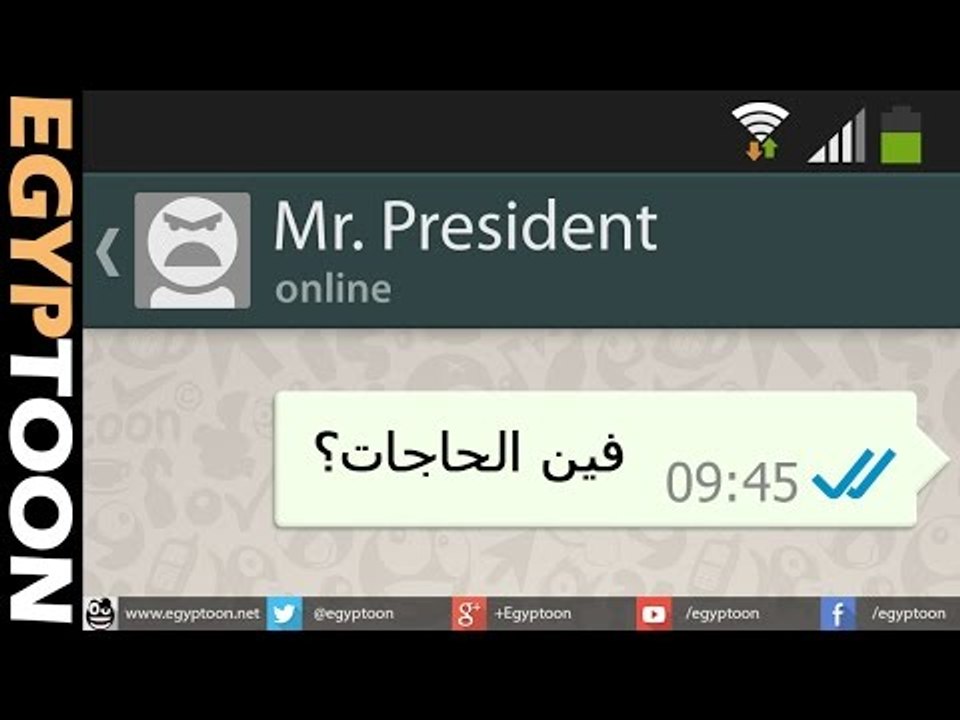 شاهد فضيحة العلامة الزرقاء على واتس اب | Leaked video - WhatsApp blue ticks