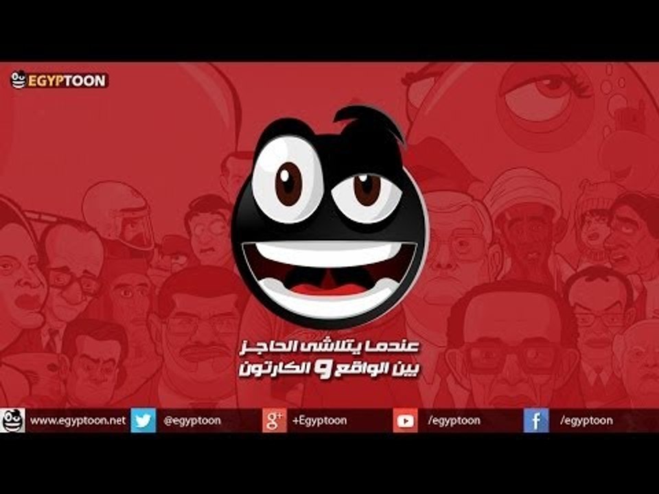 Egyptoon Channel Trailer (new)