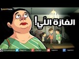 الفازة اللي بنت حضرتك كسرتها - اعلان البنك الأهلي الممنوع من العرض