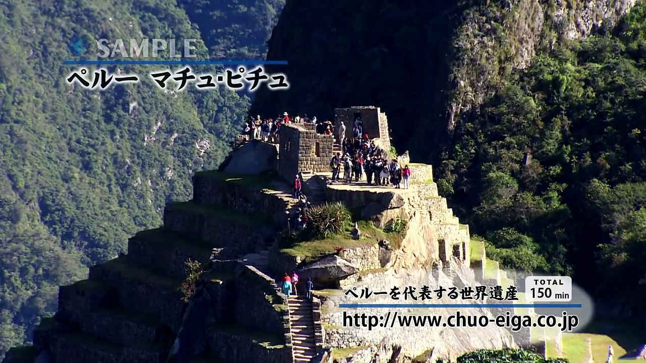 【World Heritage】Machu Picchu, PERU | 世界遺産:ペルー マチュピチュ
