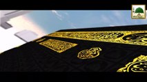 Hajj and Umrah Guide - Safa-o-Marwah Kay Darmiyan Saee Ka Amali Tareeqa - Faizan-e-Hajj
