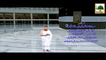 Hajj and Umrah Guide - Tawaf-e-Kaba Ka Amali Tareeqa - Faizan-e-Hajj