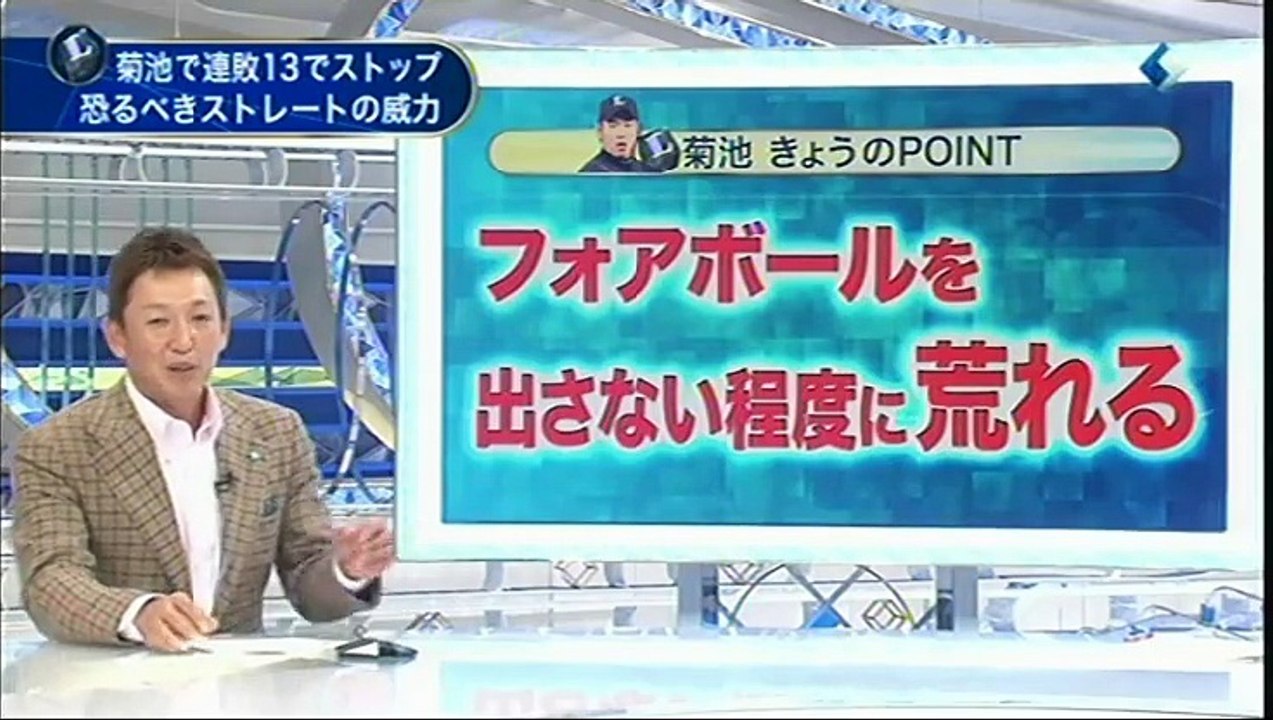 20150805 プロ野球News