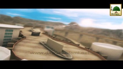 Hajj and Umrah Guide - Tawaf-uz-Ziyarah - Faizan-e-Hajj