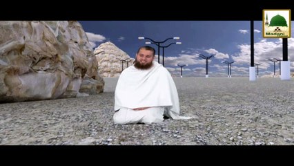 Hajj and Umrah Guide - 10 Zulhijja Ka Din - Faizan-e-Hajj