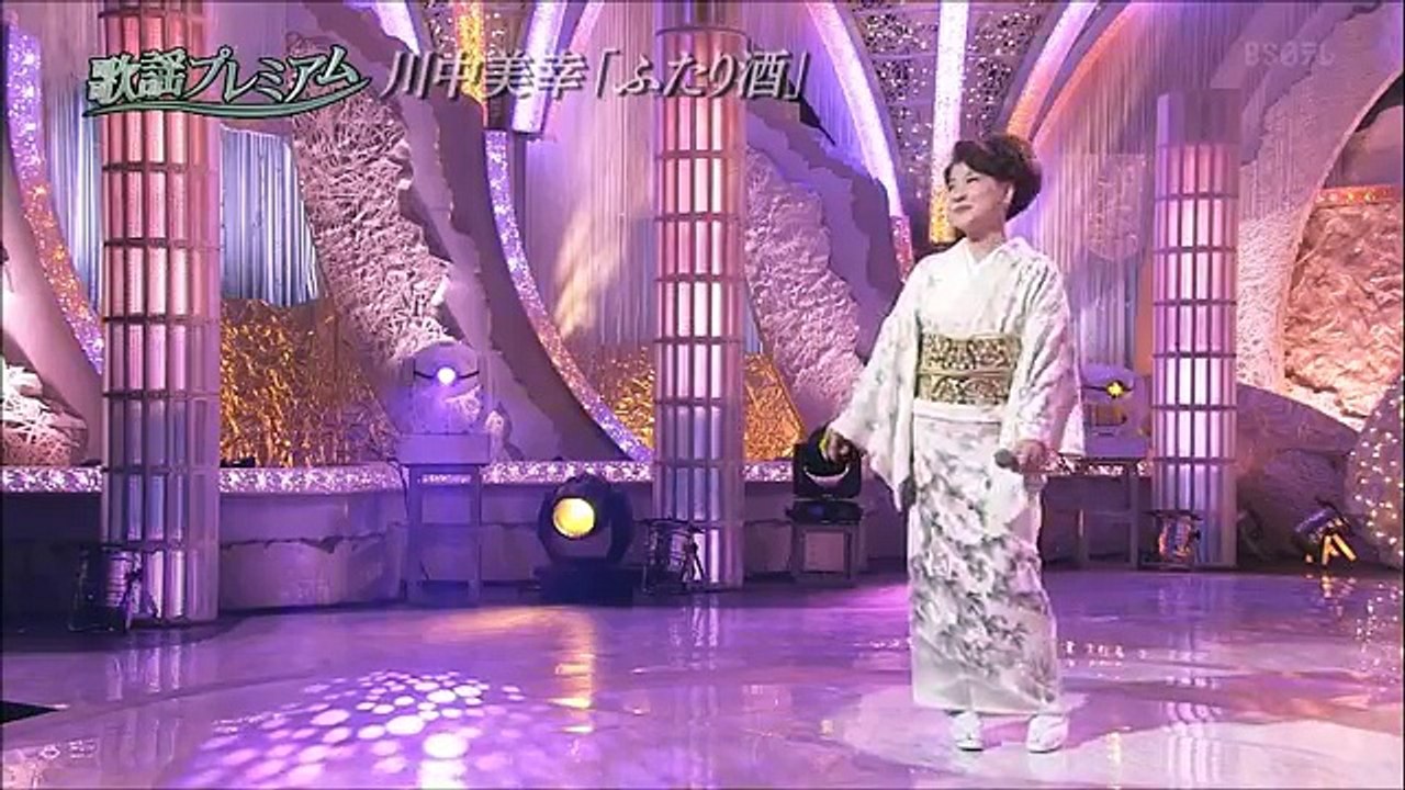 ふたり酒　川中美幸