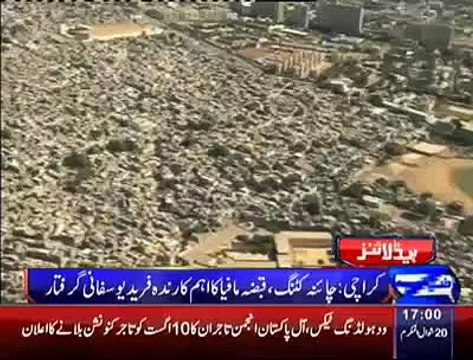 Karachi China cutting: land mafia Fareed Usafani arrested