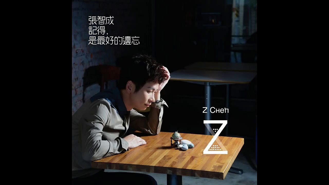 Zhang Zhi Cheng 张智成 - 是不是这样的夜晚你才会这样的想起我