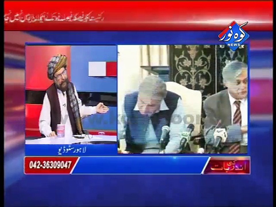 Ander ki Baat 04-08-2015