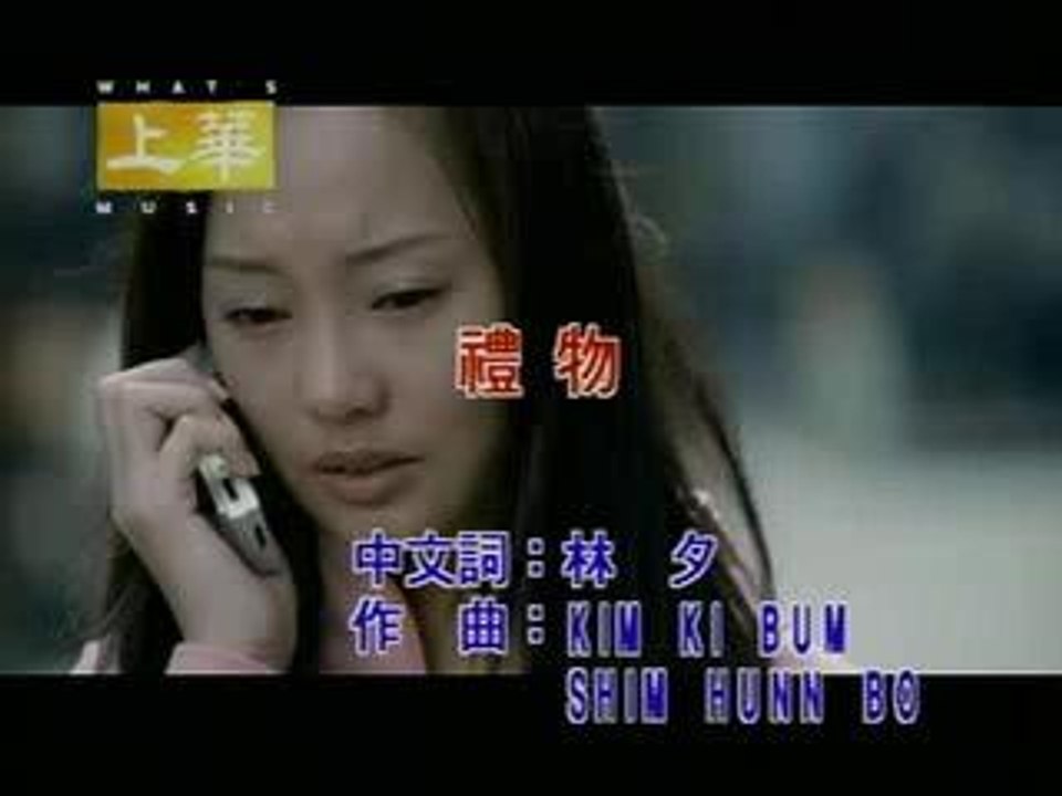 Li Wu (Gift) - Jacky Cheung