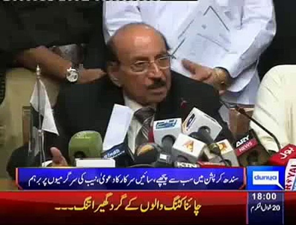 Sindh Corruption mai sab say peechay hai Qaim Ali Shah