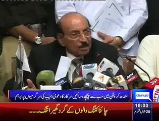 Sindh Corruption mai sab say peechay hai Qaim Ali Shah