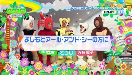 RO-QUE-MI-TU= ロケみつ 20140207 visita Tablao Villa-Rosa en Madrid