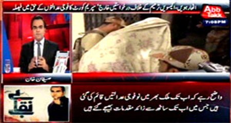 Abb Takk - Be Naqaab Ep 81 05 August 2015
