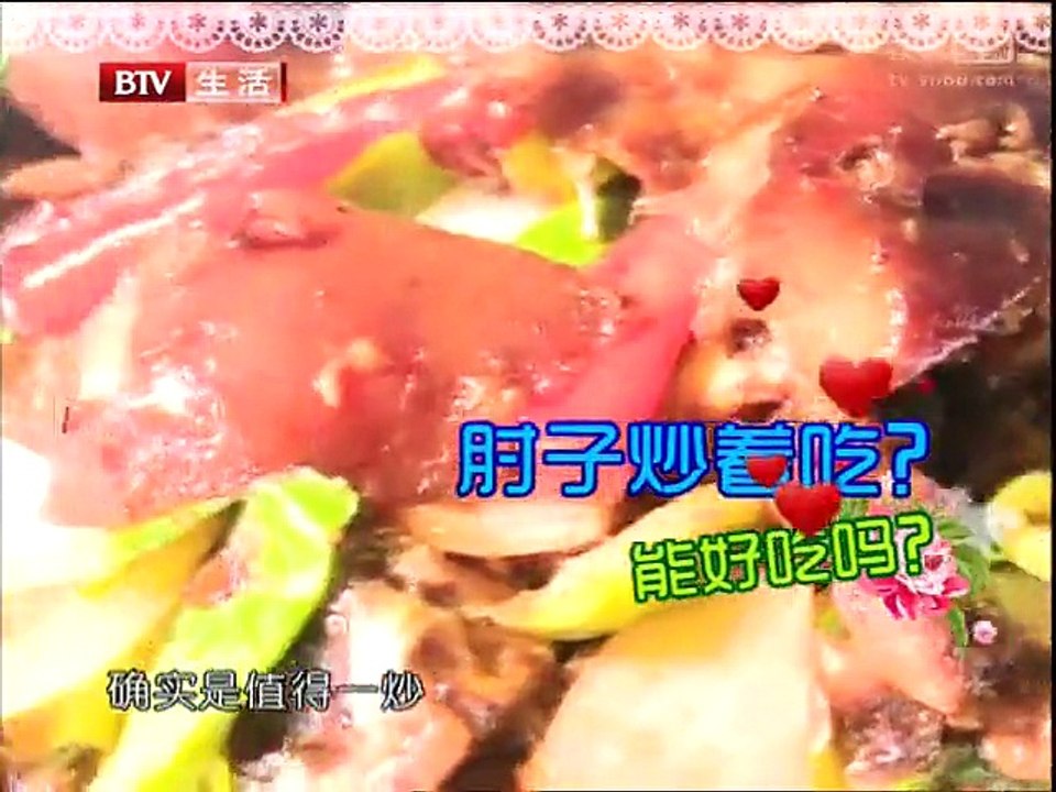 《快乐生活一点通》20150806 电饭锅版快手扁豆焖面