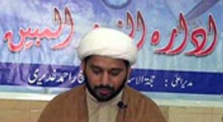 Tafsser Sura Baqarah Ayat 164 in Reza Najaf Imam Bargah lahore