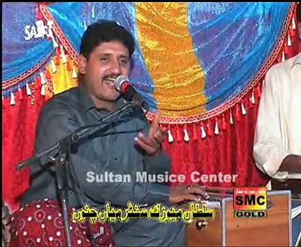 Bas Phasay Howy Maar Khanda aya Mehfal & Javed Urf Jedi Dhola Vol 3 Sp Gold 2015