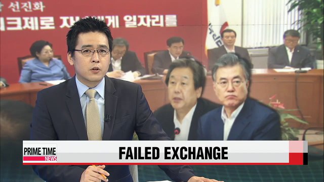 Saenuri Party rejects NPAD's proposal to exchange their favored election rules as package deal