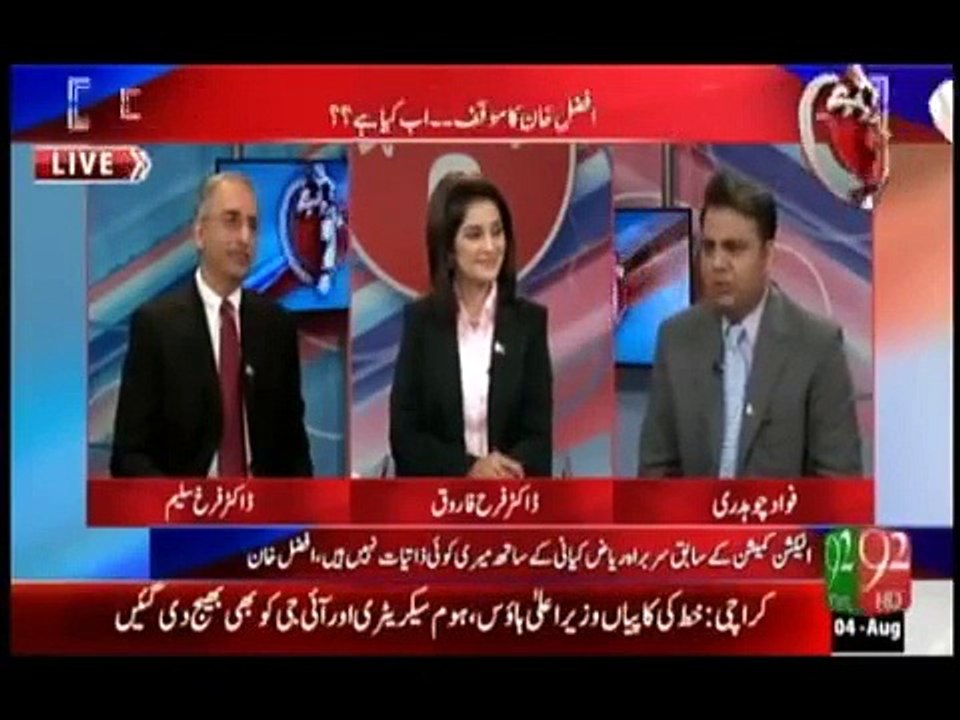 IT is assembly role to Desat that person which is absent more then 40 days witout leave.Fawad CH