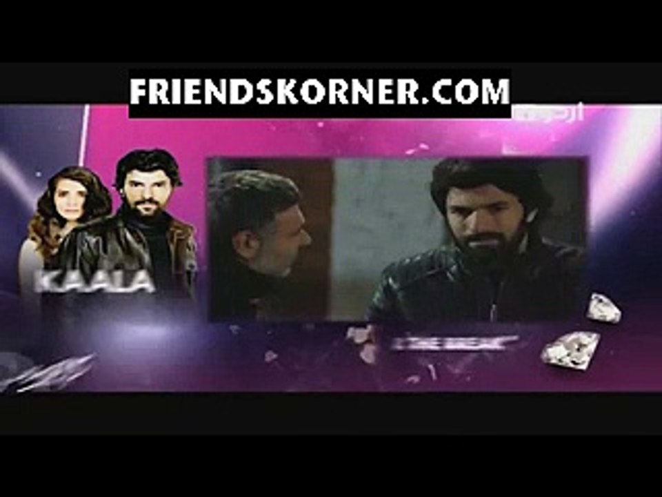 Kaala Paisa Pyaar Episode 3 on Urdu1 in High Quality 5th August 2015