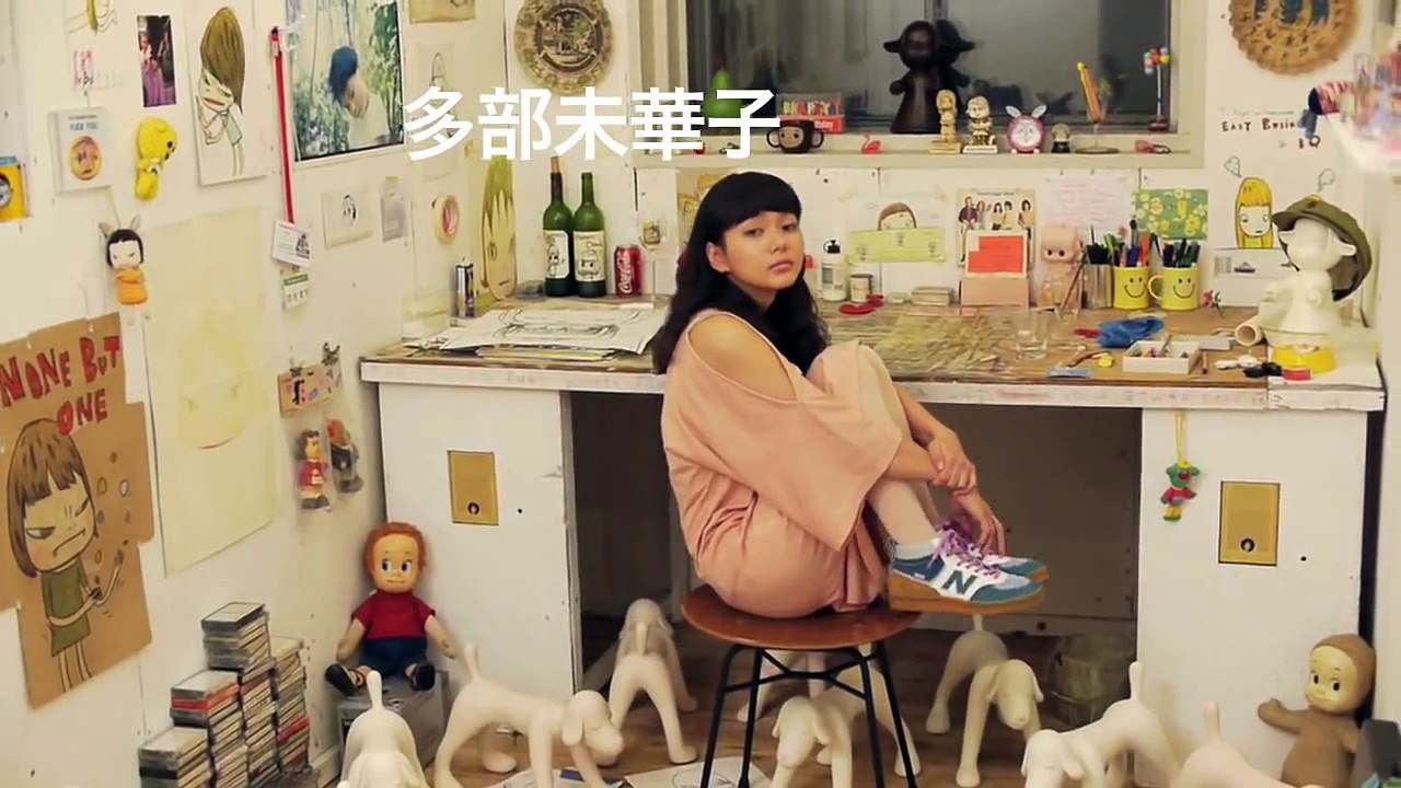 奈良美智 × 多部未華子