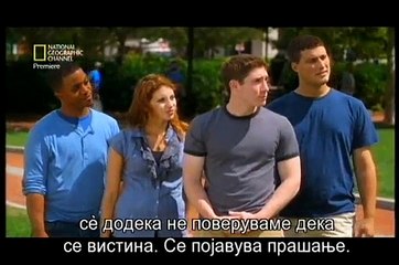 Умствени игри С05Е07 - За Заблудите