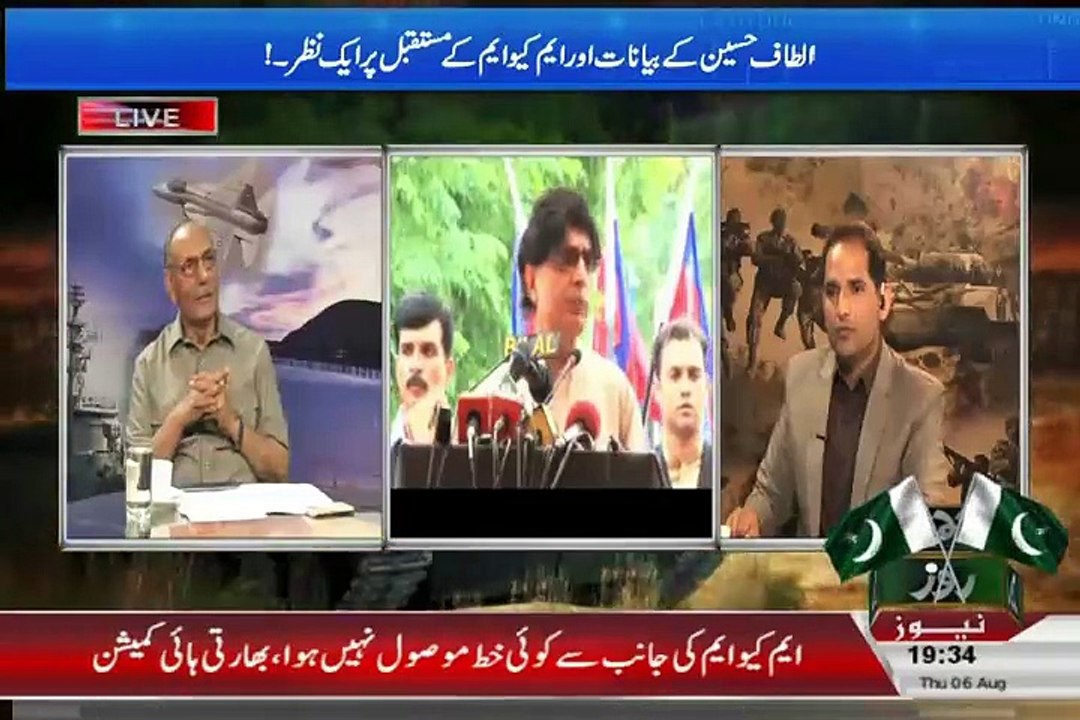 Defence Mattars – 6th August 2015