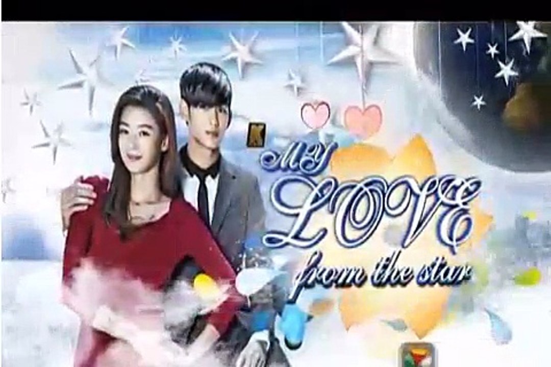 My Love from Star 2