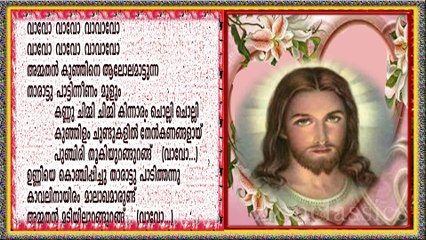 Super Hit Christmas Carol Song Karaoke with Lyrics   Album Divya Thejus   Song Vavo Vavo