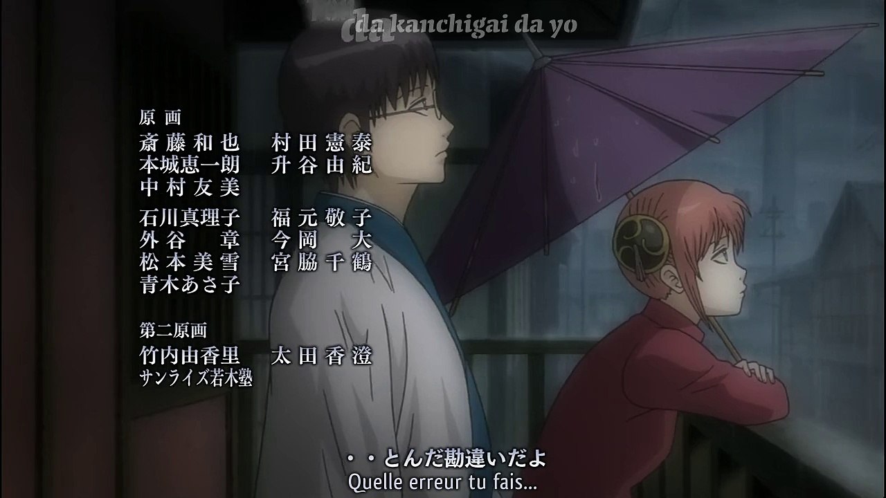 Gntma ED17 vostfrr