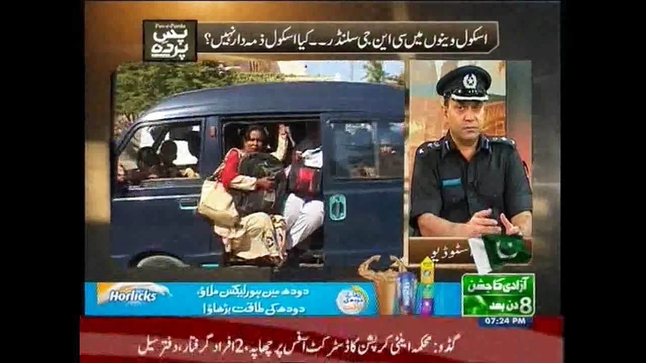 Pas e Parda, 6-August-2015