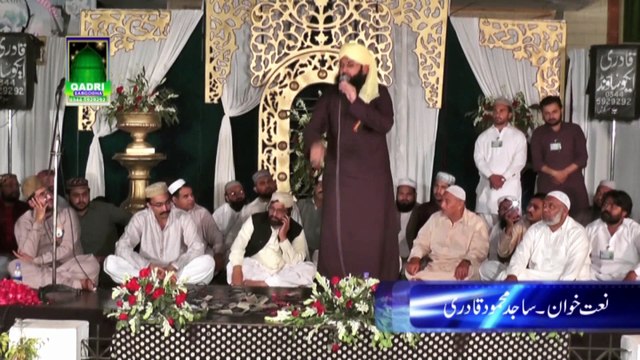 Nara Takbeer Allah ho Akbar Hamad Sajid Mahmood Qadri Mehil Naat Shadman Colony 2015